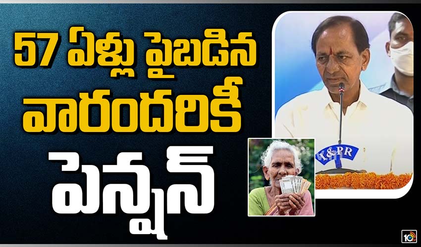 10TV Telugu News
