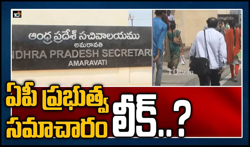 10TV Telugu News