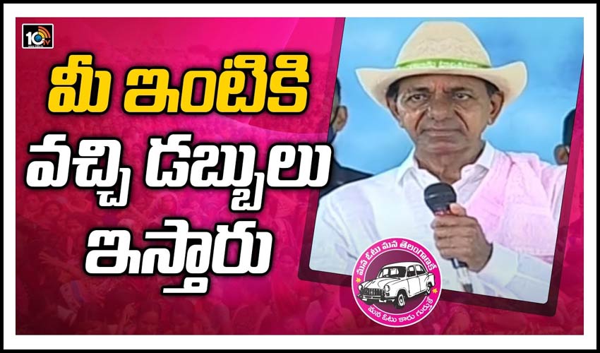 10TV Telugu News