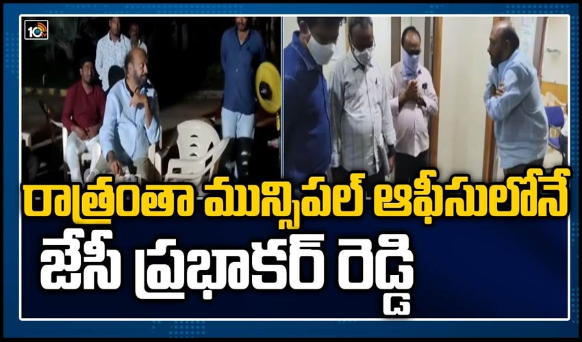 10TV Telugu News