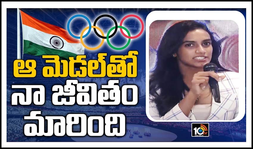 10TV Telugu News
