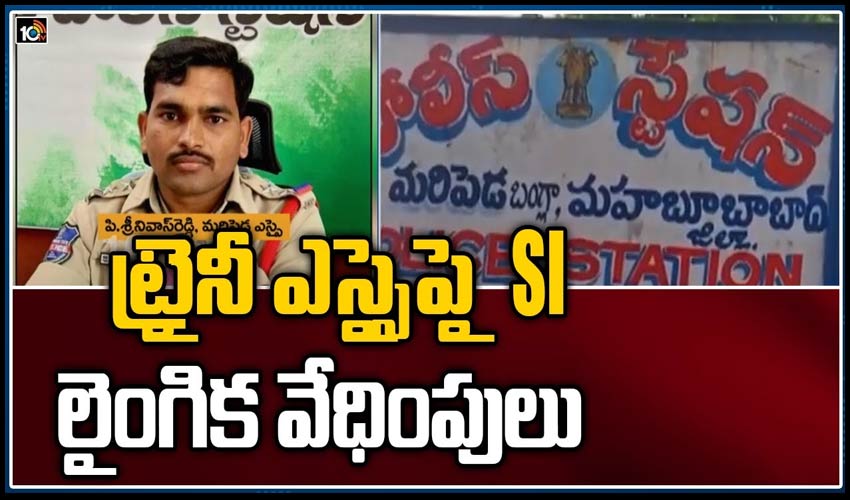 10TV Telugu News