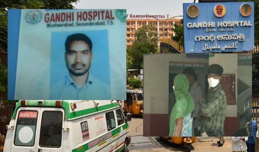 Rape In Gandhi hospital :గాంధీ ఆస్పత్రిలో అక్కాచెల్లెళ్లపై సామూహిక అత్యాచారం | Two sisters gang-raped at Gandhi Hospital