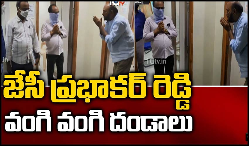 10TV Telugu News