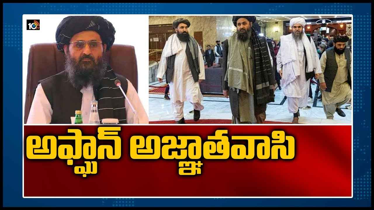 10TV Telugu News