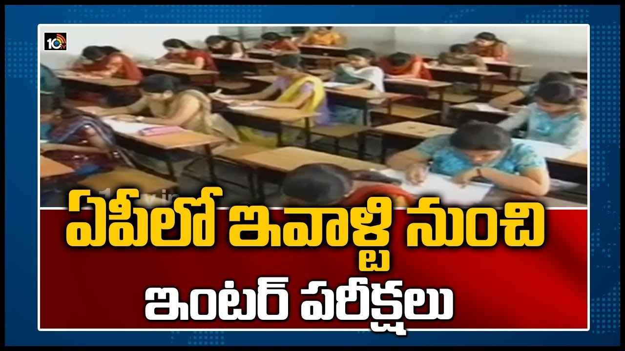 10TV Telugu News
