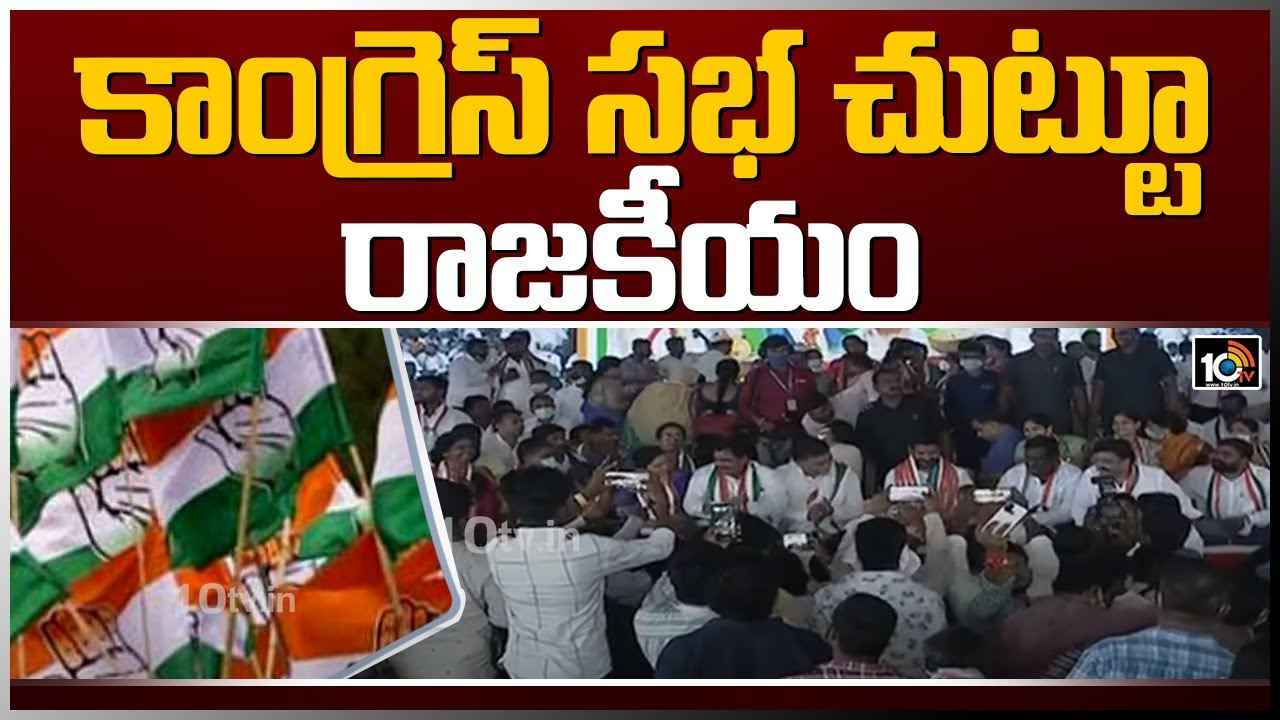 10TV Telugu News
