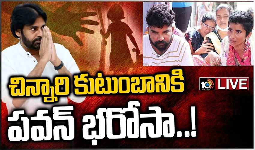 10TV Telugu News